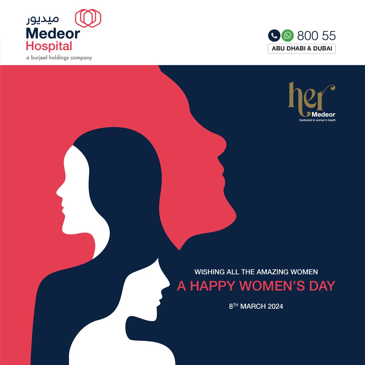 Medeor Hospital is proud to empower women's health throughout the UAE. Today, and every day, we honor the strength and resilience of women.

#SheHeroesHealth #MedeorHospital #InternationalWomensDay #HerMedeor