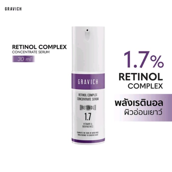 Juki_Review's tweet photo. Gravich Retinol Complex Concentrate Serum 30 ml 
หยุดสัญญาณความแก่ 
เซรั่มเรตินอล 1.7% 

✓ ผู้ที่มีปัญหาริ้วรอย ร่องลึก ก่อนวัย
✓ ผิวหมองคล้ำ
✓ สภาพผิวหน้าไม่เรียบเนียน 
✓ กลุ่มที่เป็นสิว 

พิกัด👇
 https://t.co/nq4vMxMjEs

#สิว #ป้ายยาสกินแคร์ #ของดีบอกต่อ 
#ฝุ่นเชียงใหม่ https://t.co/Cf6mXv5DVi