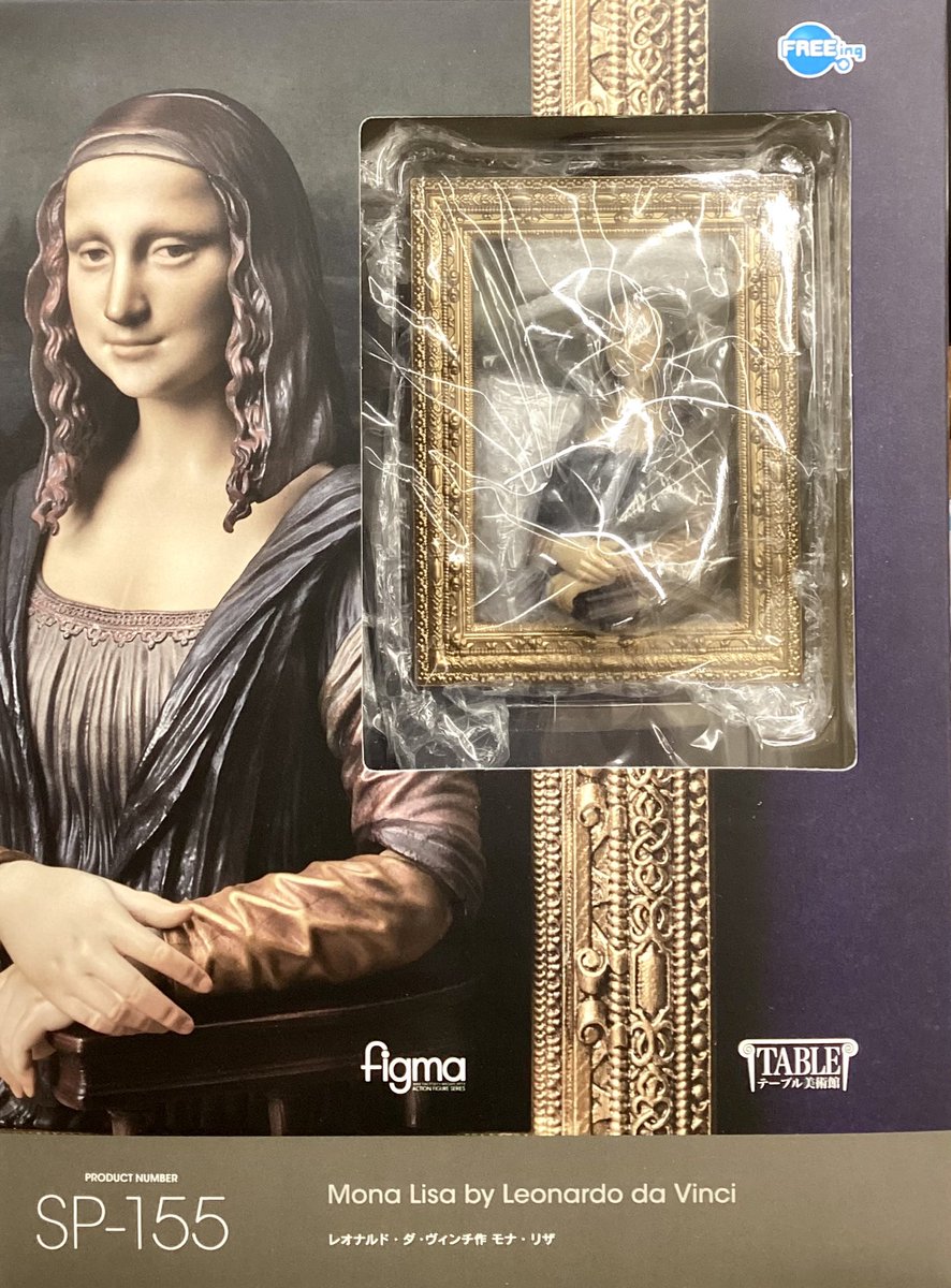 (新品・未開封)figma テーブル美術館　SP-155　モナリザ　ダ・ヴィンチ figma SP-155 Table Art Gallery Leonardo Da Vinci Mona Lisa