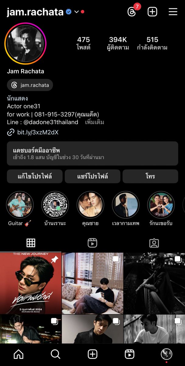 RachataJam's tweet photo. ใครยังไม่ติดตาม? 

https://t.co/W76Y4Cfe5j

#แจมรชตะ https://t.co/ImxaPUXXeQ