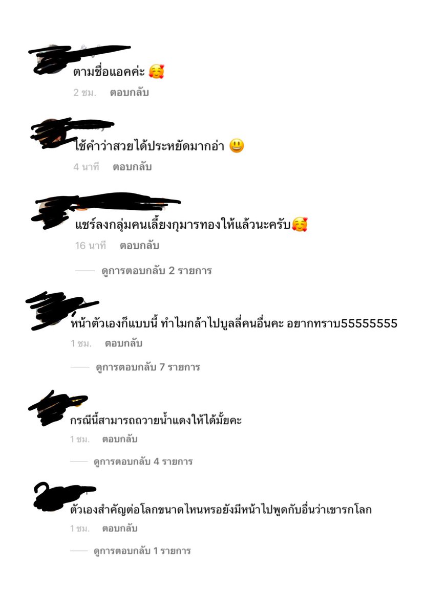 FindWhoAsk's tweet photo. @terpenkuyarai ผลกรรมเริ่มแล้วค่ะ 🥰
ไปแจมได้ที่ ตต. ชื่อไอจีชีเลอออ https://t.co/HalJc0iYg7