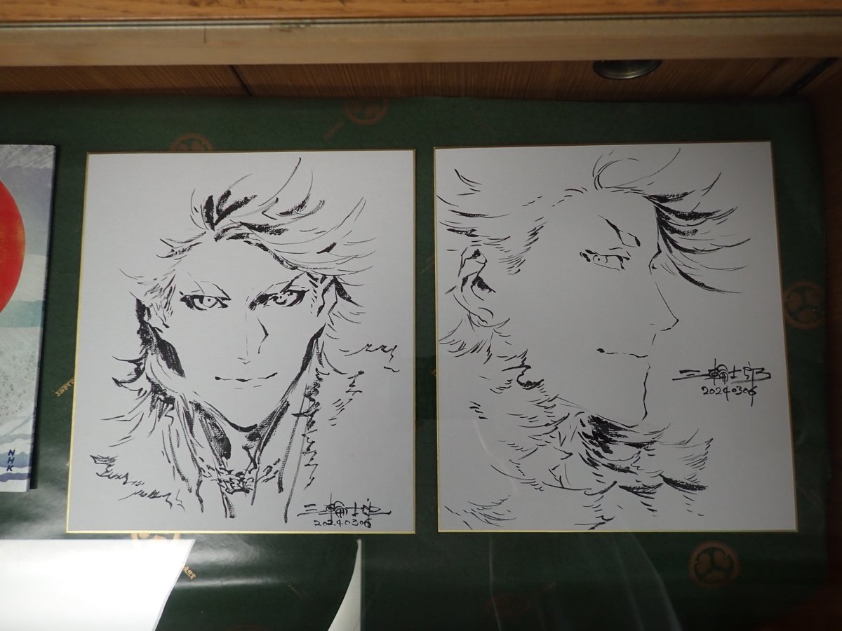 三輪士郎先生　直筆イラスト RT @kunozan_toshogu: 只今博物館にて、三輪士郎先生のサイン入り