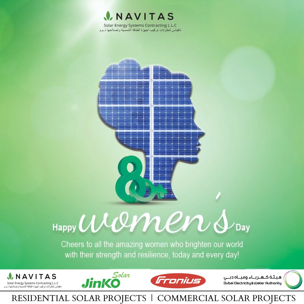 To all the incredible women: Shine bright! Happy Women's Day!♥✨

#SolarUAE #DEWA #Navitassolar #solarpanels #solarpower #solarenergy #solartechnology #SolarContracting  #solar #renewableEnergy #greenenergy #womensday #womenempowerment #march8 #solar #solarpanels #shinebright