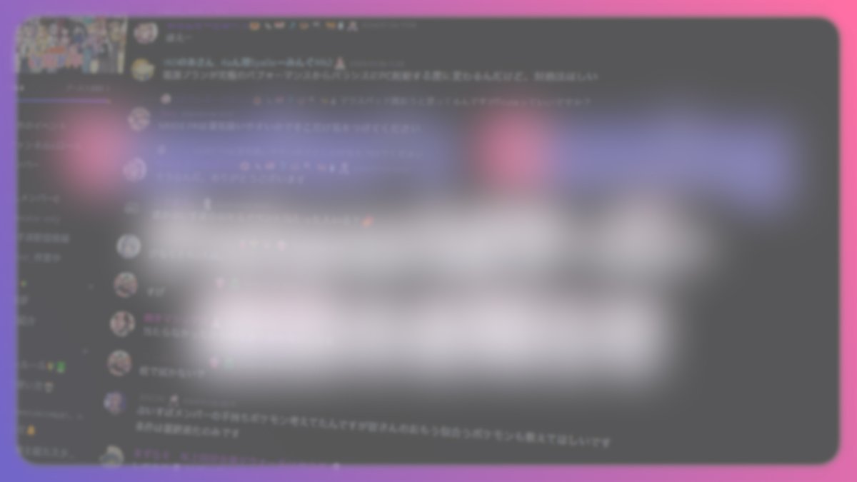 こんにちは運営のぷーちゃんです！
本日3月8日21時より
新しい発表があります

Youtubeにて待たれよ！！！
youtube.com/live/v0nPaXHzi…

#ぶいふぁん