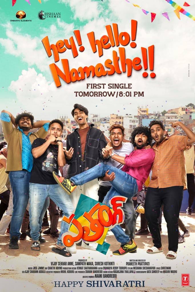 Get ready to groove to the Hyderabad anthem sung by @shankar_live. #Patang’s first single “#HeyHelloNamasthe” out tomorrow. #JoseJimmy

@patangthefilm @cinematelements @rishaancinemas @praneethdirects
⁦@naanigadu⁩