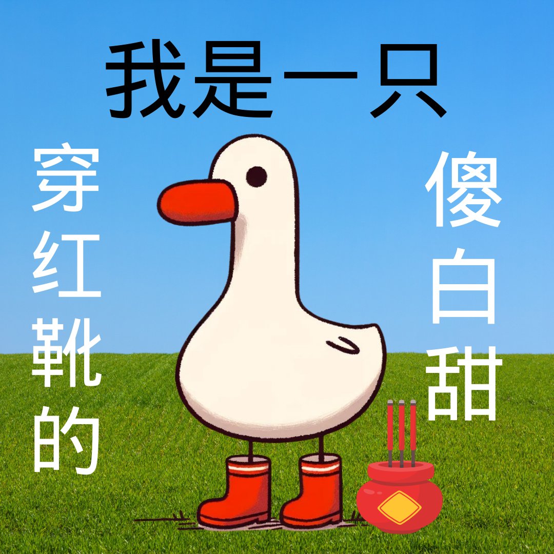 Silly Goose tweet media