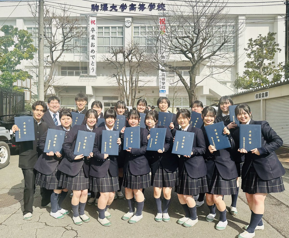 駒澤大学高等学校吹奏楽部 on X: 駒澤大学高等学校吹奏楽部 on X: