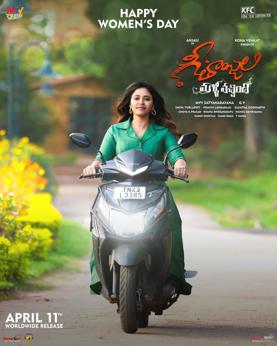 Team #GeetanjaliMalliVachindhi celebrate #WomensDay with a special poster of the radiant @yoursanjali ✨

#GMVOnApril11 
#Anjali50 @konavenkat99 @MP_MvvOfficial #GV #ShivaTurlapati @Plakkaraju @Konafilmcorp @MVVCinema_
@vamsikaka @mangomusiclabel