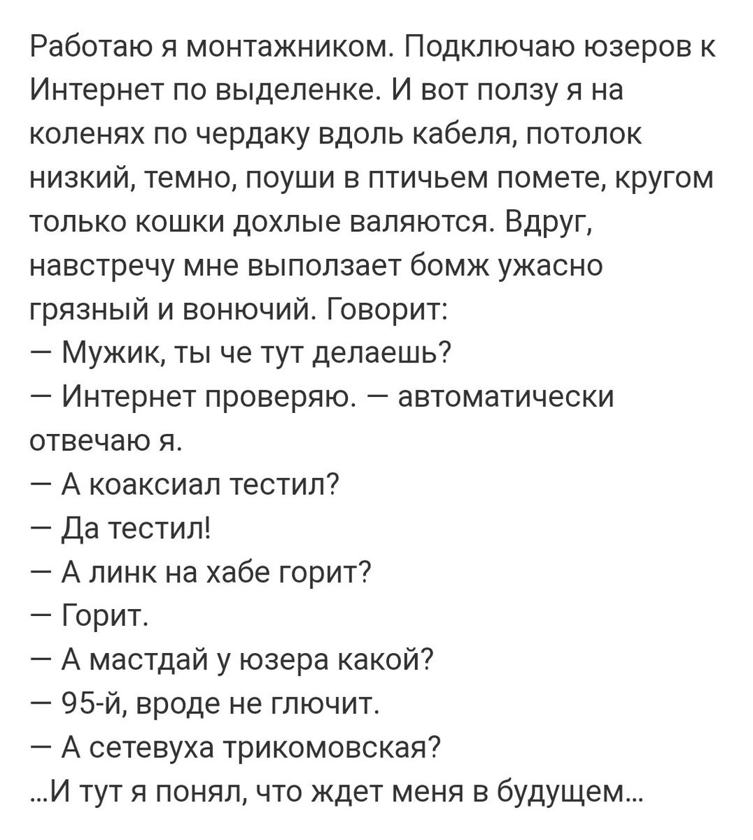 wisegrey_true's tweet photo. @jbaruch Как тут не вспомнить классику https://t.co/pNospo21ri