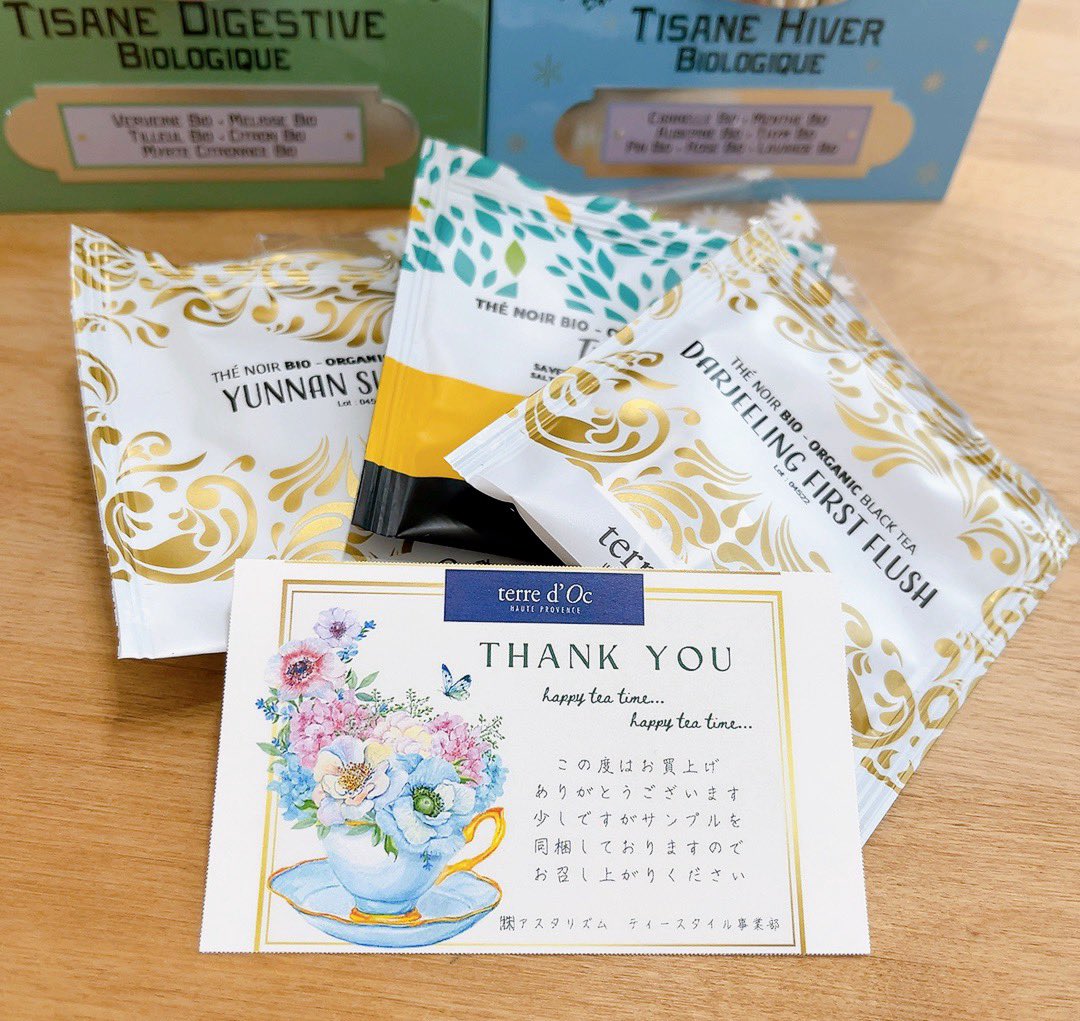 オーガニックティーのテールドック | Tea Style (@teastyle_tw