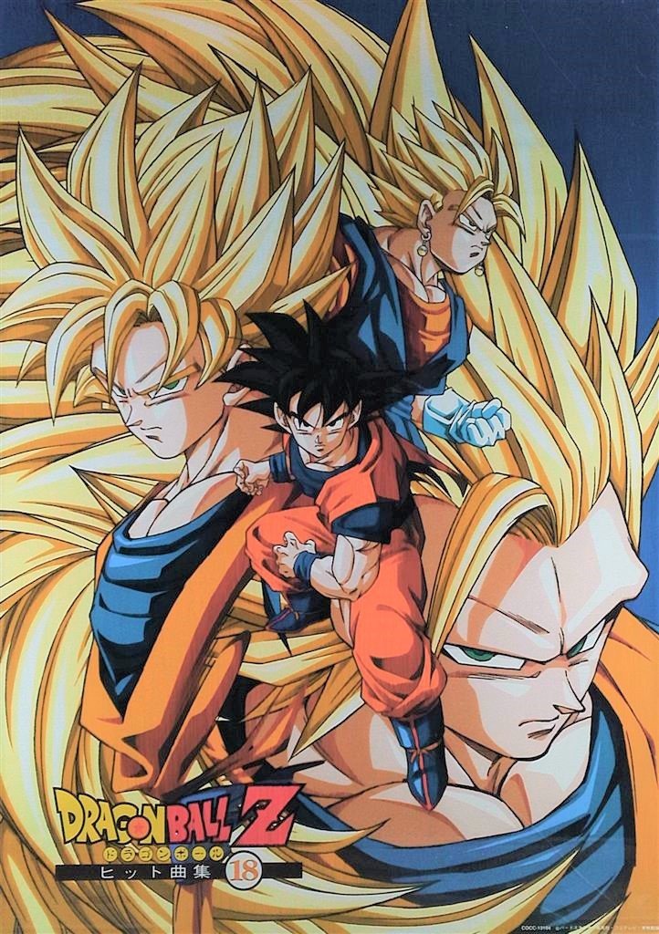 Dragon Ball Perfect Shots tweet media