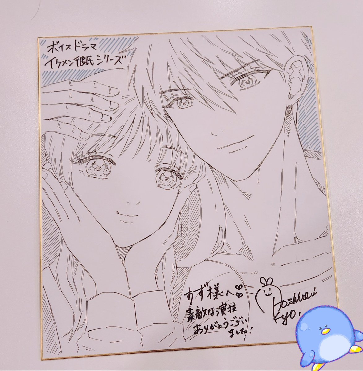 本日発売🌈
Amorous Recordさま「イケメン彼氏シリーズ vol.2」にて、涼太くんの彼女の明香里ちゃん役で出演させていただきました❣️

dlsite.com/bl-touch/work/…

この時はじめての女性向け作品のお仕事で、ほんとうにどぎまぎしましたが、とっても楽しい現場でした…🥹✨✨
よろしくお願いいたします✨