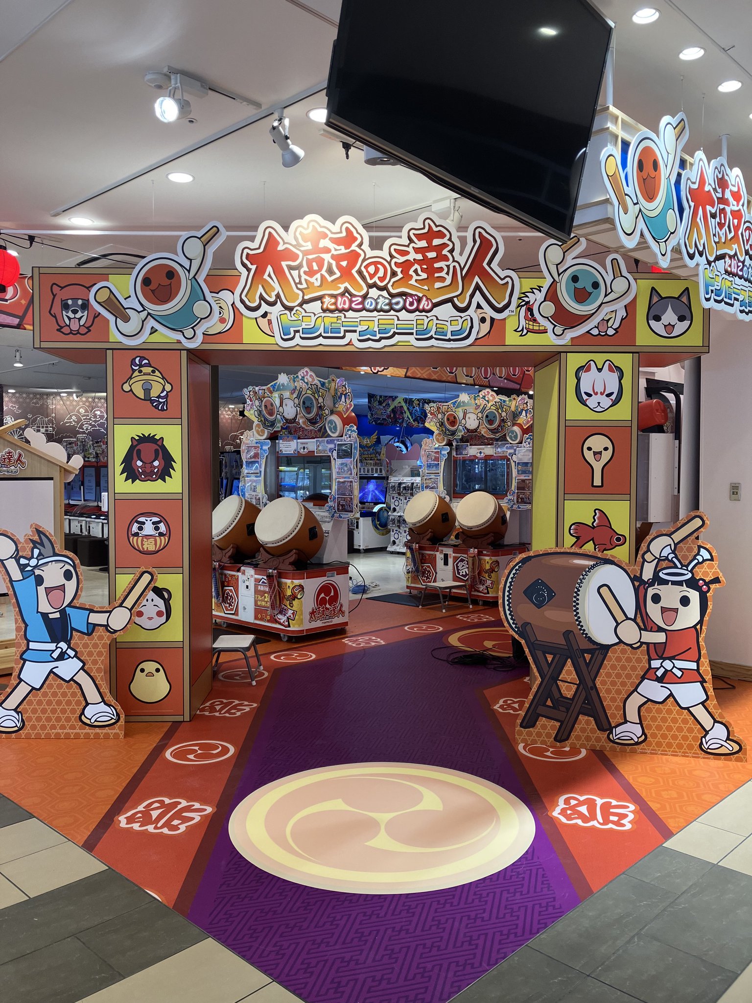 太鼓のドンだーページ sddefault.jpg