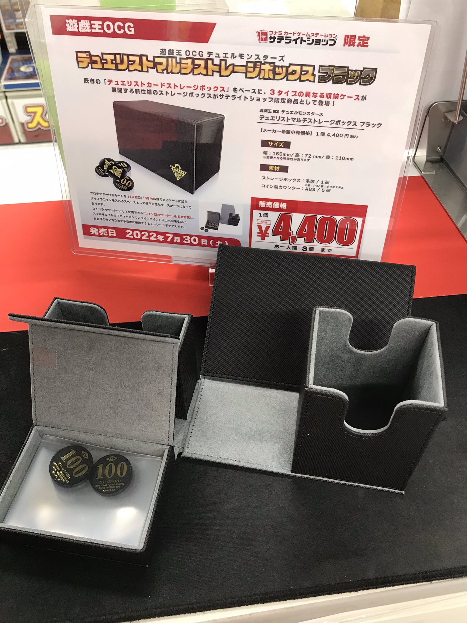 サテライトショップ仙台 on X: 