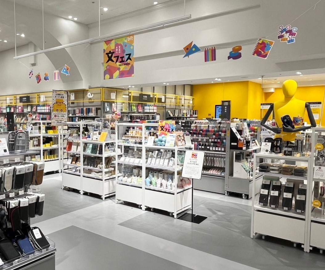 ㊗️本日オープン／ 3/8(金)、神奈川県上大岡駅直結「京急百貨店」3階