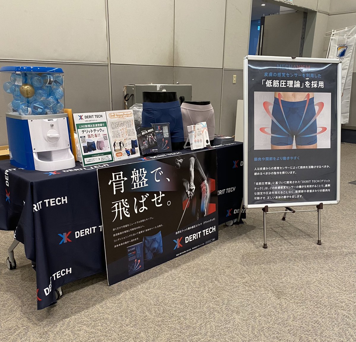 JGF2024 ゴルフフィットネスパビリオンに参加しております⛳️

本日3/8〜3/10まで！
パシフィコ横浜2F アネックスホールにて出展中です。

本商品のサンプルや販売、
デリットテックが1枚当たる！？ガチャも用意してます🎉

実物を見てみたい、触ってみたい方大歓迎です！
ご来場お待ちしております🏌️‍♂️🏌️‍♀️