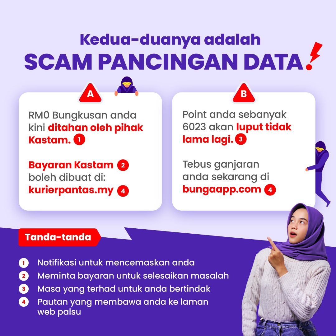 Scam Pancingan Data tak mudah dikesan. Jadi, hati hati dengan pautan yang mencurigakan! Jika terkena scam, segera hubungi no. di belakang kad CIMB anda atau Pusat Respons Scam Kebangsaan di 997 (8am - 8pm, setiap hari) dan buat laporan polis. #JanganKenaScam