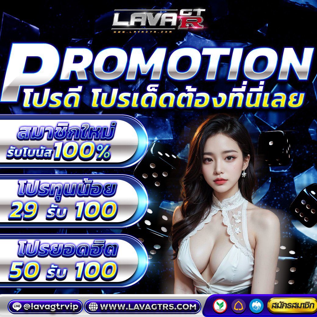 far29734's tweet photo. แจกจริง ยูสใหม่รับได้ทุกยูส 💥💯👇🏻

🚩สมาชิกใหม่รับฟรี 50 ✅
🚩พร้อมโปรสมาชิกใหม่อีก 100%
🚩ชวนเพื่อนเล่นรับเพิ่ม 30% 
🚩โปรสุดปัง 29รับ100 ถอนได้จริง
👉คลิก https://t.co/A9ZHz1uKEc

#เครดิตฟรี #แจกเครดิตฟรี #เครดิตฟรี50
#แตกดี #แตกจริง https://t.co/4eel9bB1mD