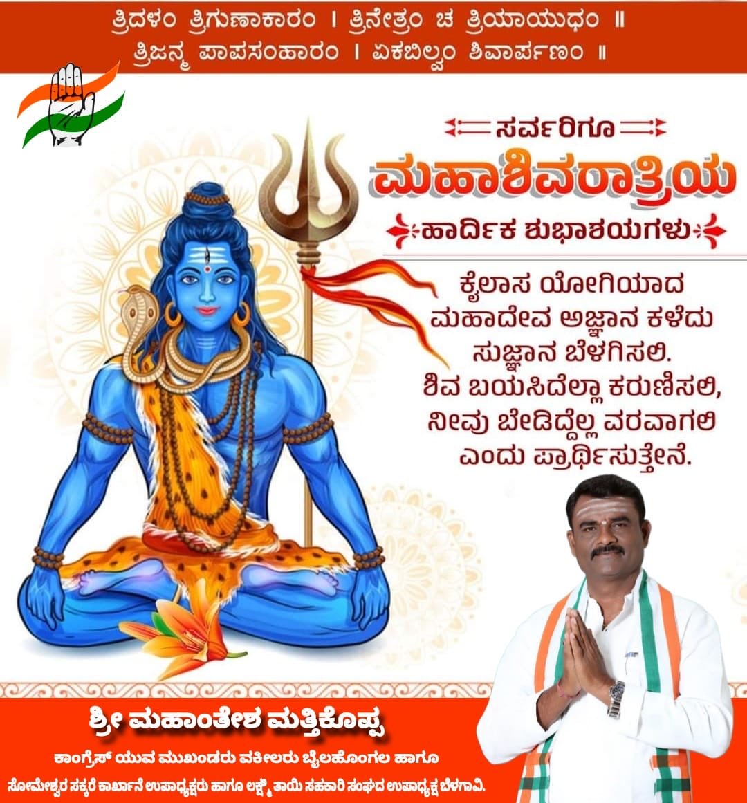Mahantesh_VM's tweet photo. https://t.co/LSNPiJrIUT