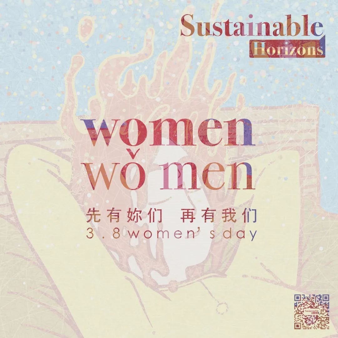 Sushorizons's tweet photo. A girl need not to  
be a good daughter; 
be a good lover; 
be a good wife; 
be a good mother. 
Just be yourself. 

Sustainable Horizons will pay sustained attention on #gender equality.  

#WomensDay2024 https://t.co/PnyzckFc6v