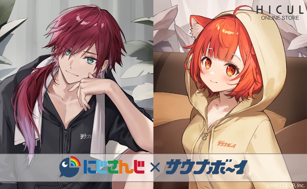 HICUL ONLINE STORE on X: HICUL ONLINE STORE on X: