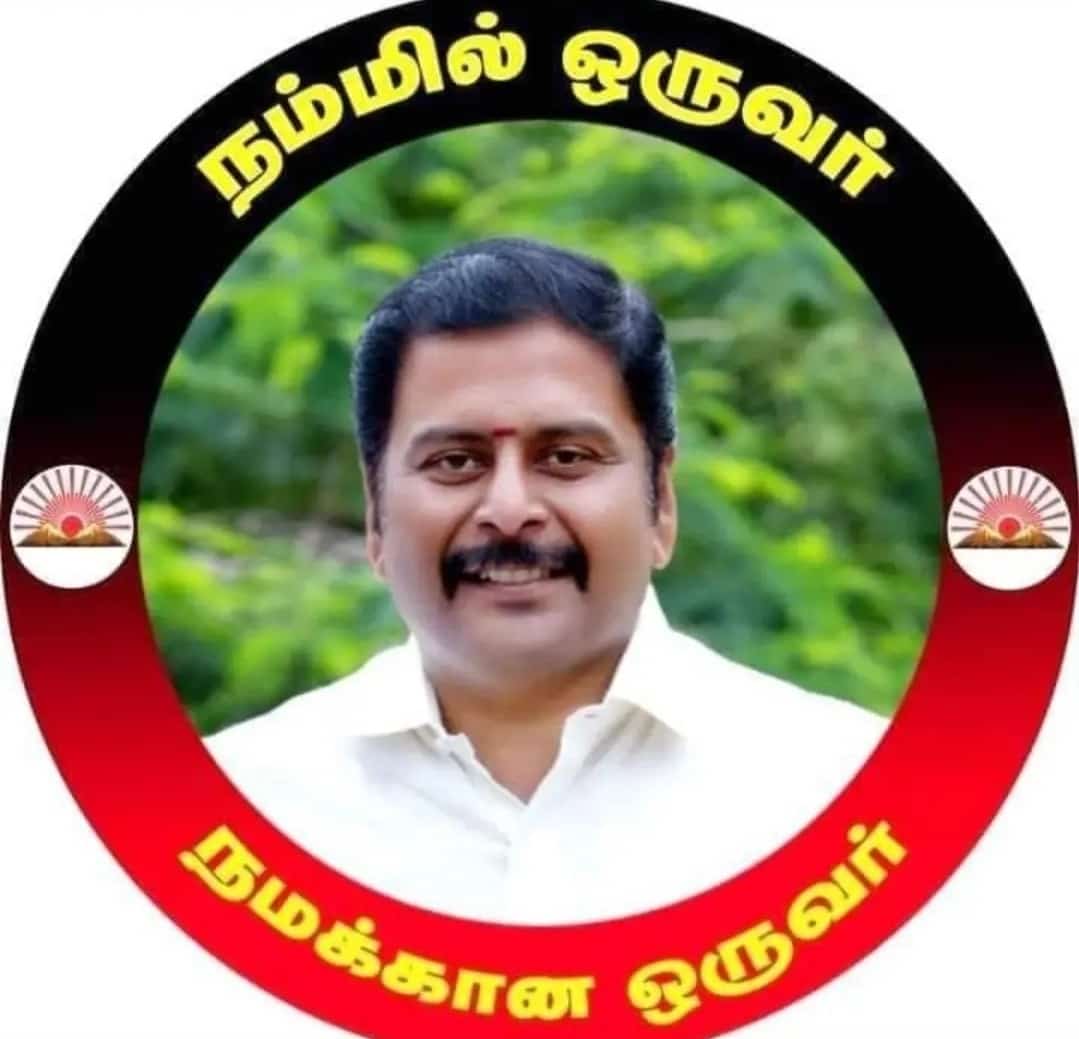 Gurusar97665422's tweet photo. ஈரோடு நாடாளுமன்ற தொகுதியின் திமுக வேட்பாளராக மாநில இளைஞர் அணி துணை செயலாளர் 
@KEPrakash2 மாமா அவர்கள் அண்ணா அறிாலயத்தில் விருப்ப மனு தாக்கல் செய்தார்கள்.

வாக்களிப்பீர் உதயசூரியன் 🌄🖤♥️ @DMKITwing @arivalayam @dmk_youthwing
#DMK40 #DMKITWING #DMK4TN https://t.co/FGC0q0PzgS