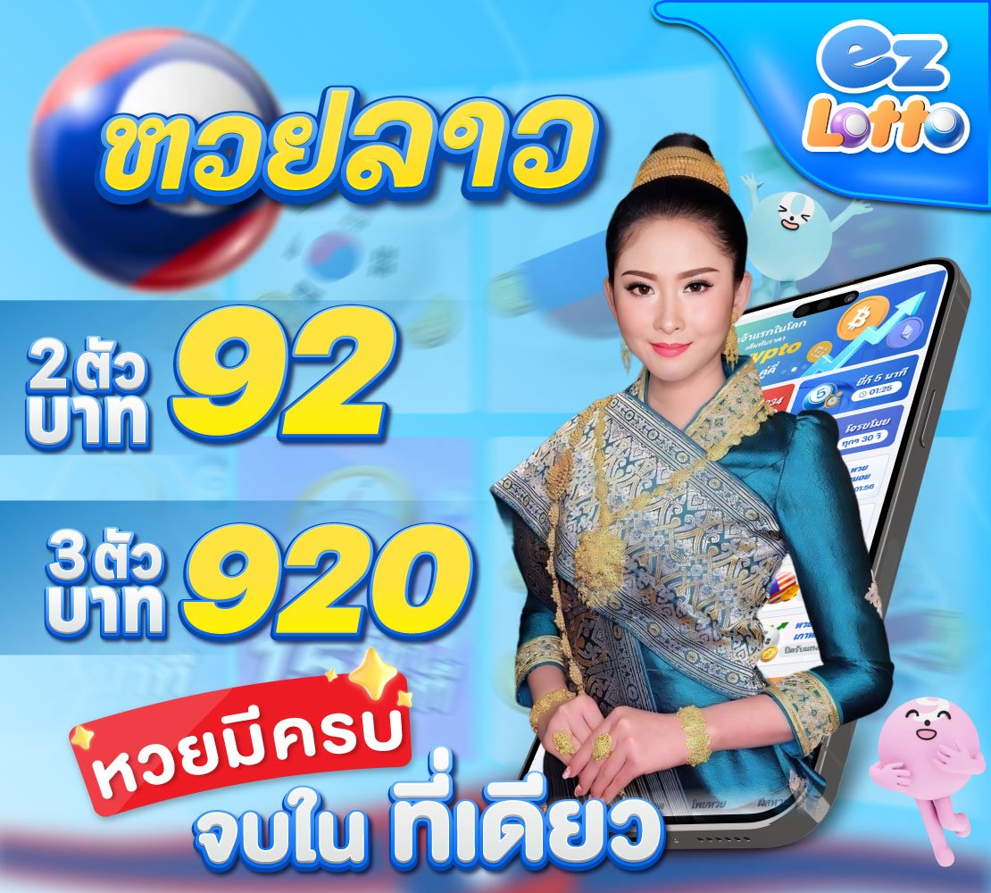 EZ Service tweet media