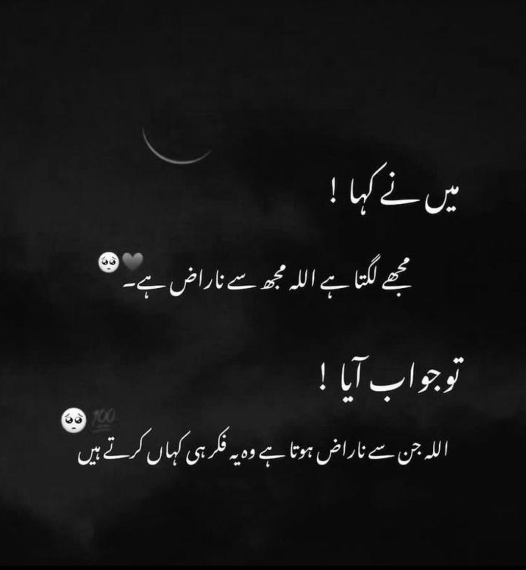 #goodmorning
#Asslam_Alikum
#ALLAHUEKBER