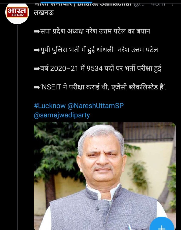 spsingh028's tweet photo. कुछ घाव तो सफलता के बाद ही भरेंगे 🔥

#UPSI9534_SCAM2021 #UPSI_NEEDS_CBI_INVESTIGATION https://t.co/wGW9qVWXE7
