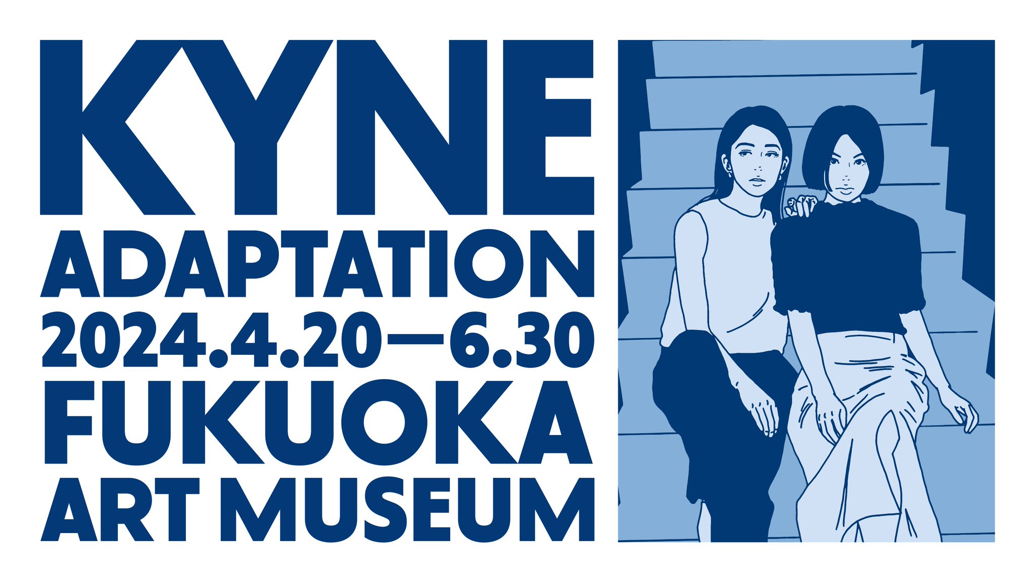福岡市美術館／Fukuoka Art Museum on X: 