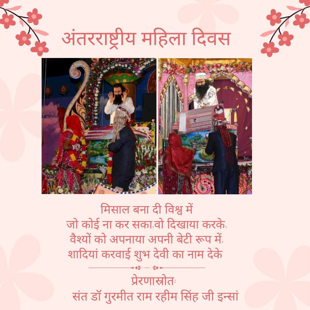Neelami21065033's tweet photo. एक महिला अपने जीवन में बहुत से किरदार निभाती है जैसे बेटी,पत्नी,मां अन्य #InternationalWomensDay पर उन्हें ऐसा सामान और हक दे जिनकी वह हकदार है।Saint MSG Insan द्वारा चलाए गए कार्य कन्या भ्रूणह्त्या रोकन,अनाथ लड़कियों को गोद लेना  महिला सम्मान करने मे योगदान देरहे है
#IWD2024 https://t.co/k5M8pWBO38