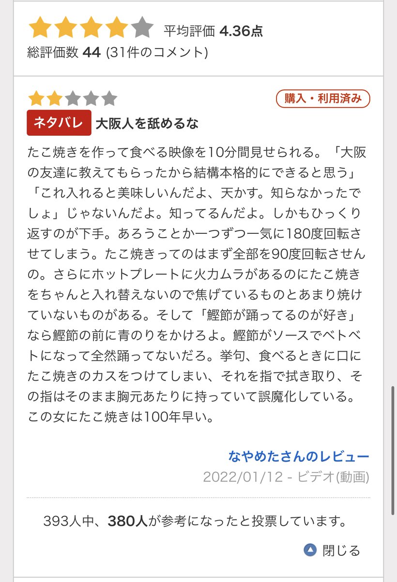 ken_jya_time's tweet photo. https://t.co/bkCEhJbvrc