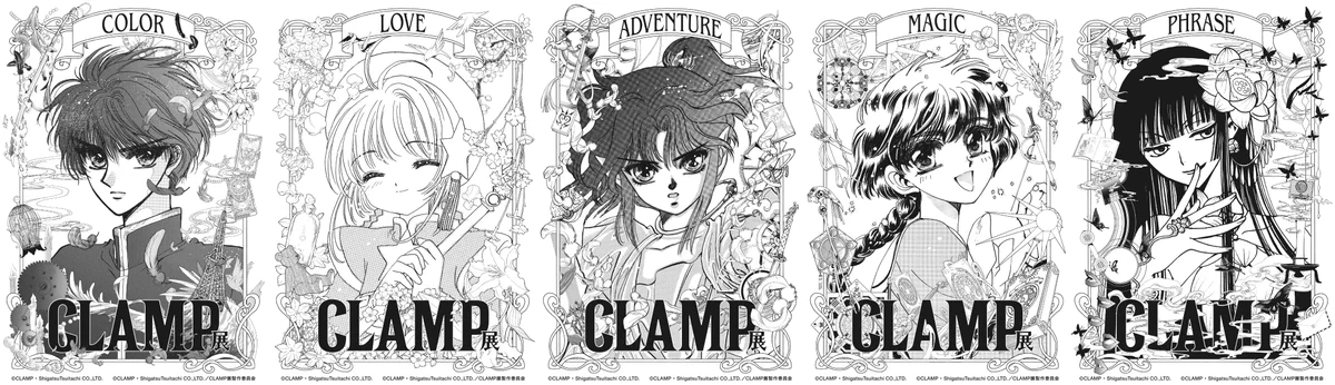CLAMP展【公式】 on X: 