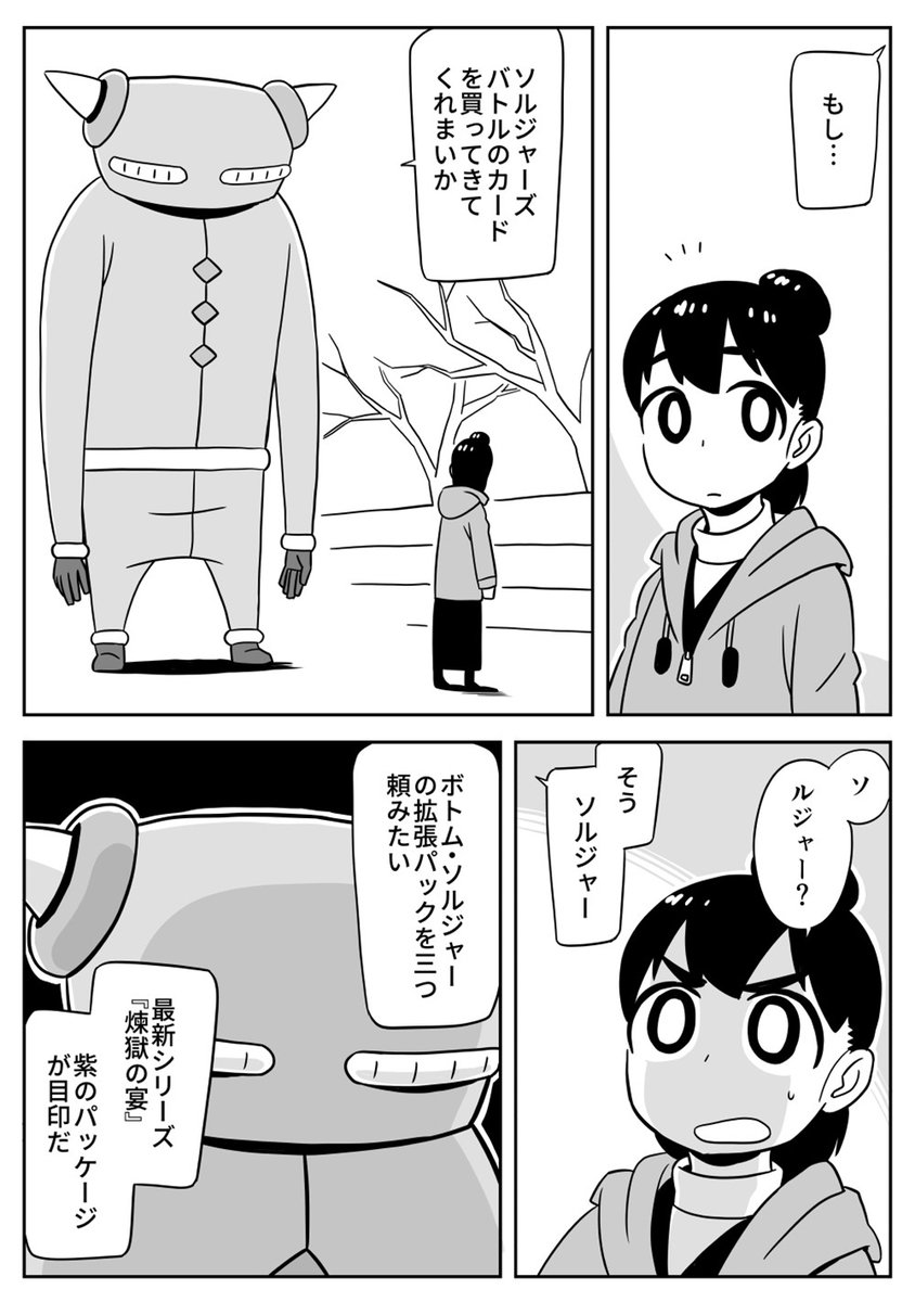 マンガ「街角イジゲン」が3月22日までセールでお安くなってます。

電子書籍限定のおはなしが2話収録されています。

どうぞよろしくお願いいたします!

▼参加ストア
Amebaマンガ
Apple Books
BOOK☆WALKER
COCORO BOOKS
DMM
GooglePlayブックス
IBGマスターCPサービス
Reader Store
U-NEXT… 