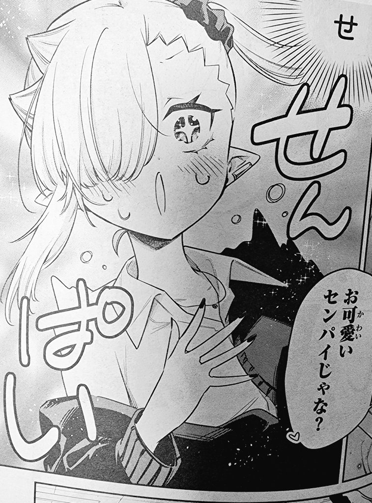 発売中の #月刊ドラゴンエイジ 4月号に『#ちゃんと吸えない吸血鬼ちゃん』最新71,72話載せていただいてます!
吸血鬼ちゃん3年生になりました!!
&新キャラが2人まとめて登場🧛♂️✨
先輩のルナちゃんより吸血鬼っぽい…かも!?
よろしくお願いいたします!!🍼🎶