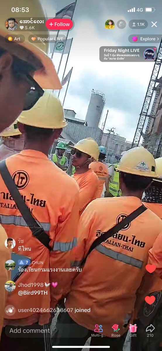 ไถ ตต.เจอไลฟ์แรงงานพม่ากำลังประท้วง เพราะบริษัทไม่ยอมจ่ายค่าแรง ในเม้นบอก 3-4 เดือนแล้ว...