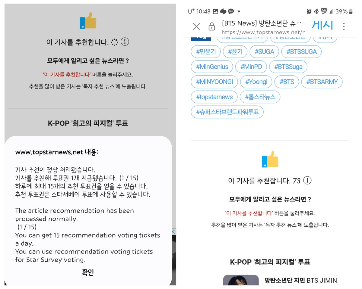 아우 진짜 민윤기도 멋있고 👍
전세계 윤순이들도 짱 멋있고 👍 
기사 읽는데 막 너무 자랑스러워 발쿵쿵쿵🤩🤩
추천 눌러주세요♡

#HAPPY_SUGADAY
#Sweet_SUGAMarch
#AgustD
#윤기생일ㅊㅋ #윤기야생일축하해
#AgustdDAY
@BTS_twt