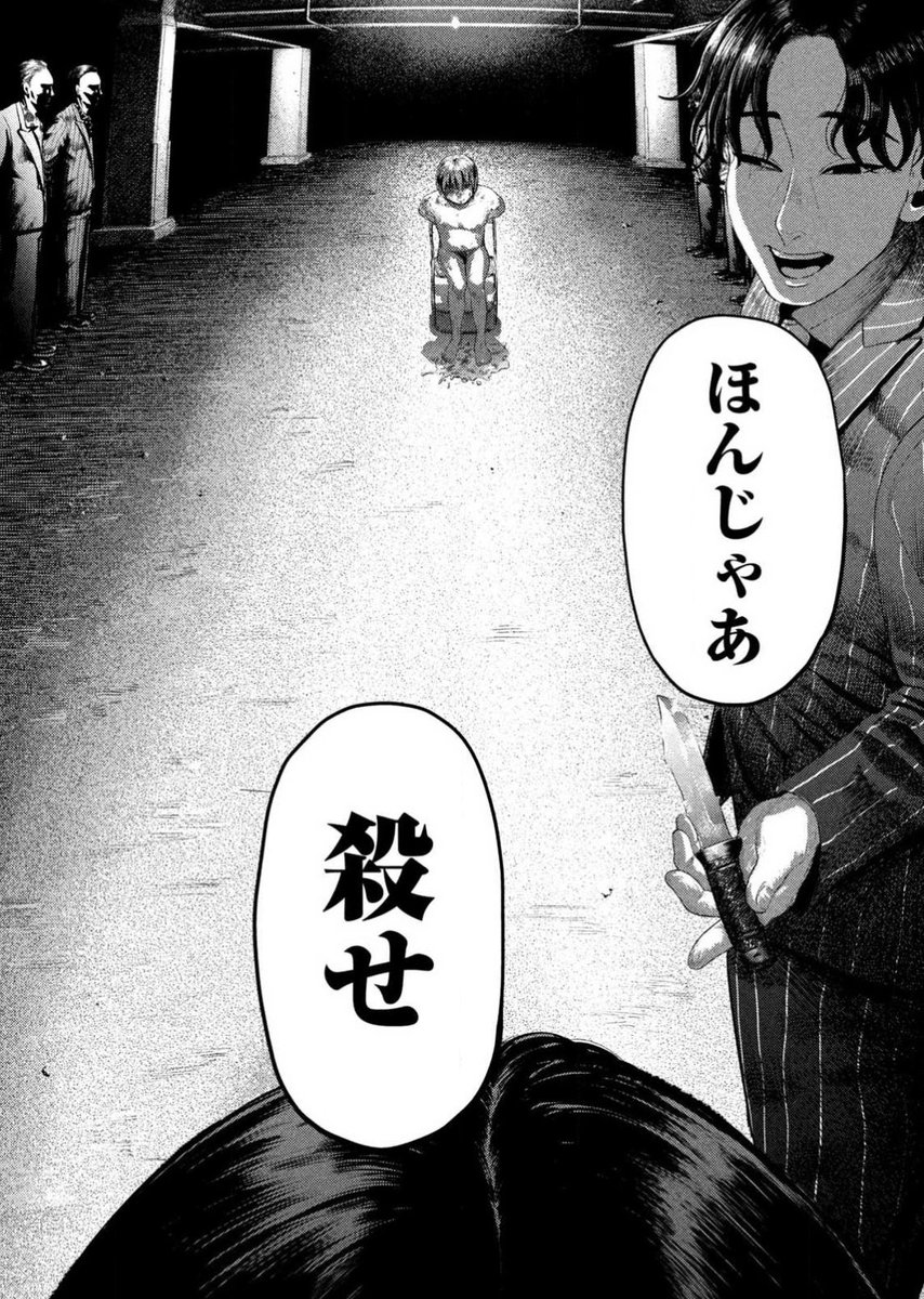 ym_shiraki's tweet photo. ヤクザに育てられた殺し屋の少女が、初めて恋をする話（18/18） https://t.co/edJXNN3J8P