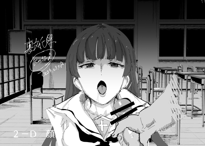 利用者「この人の時が一番濃いの出た」 