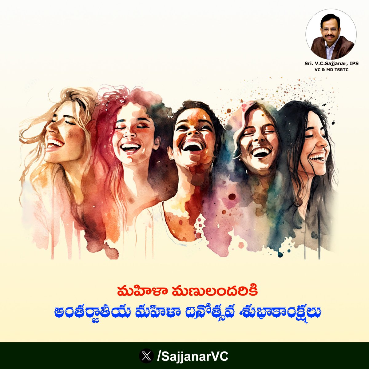 Office of V.C. Sajjanar, IPS tweet media