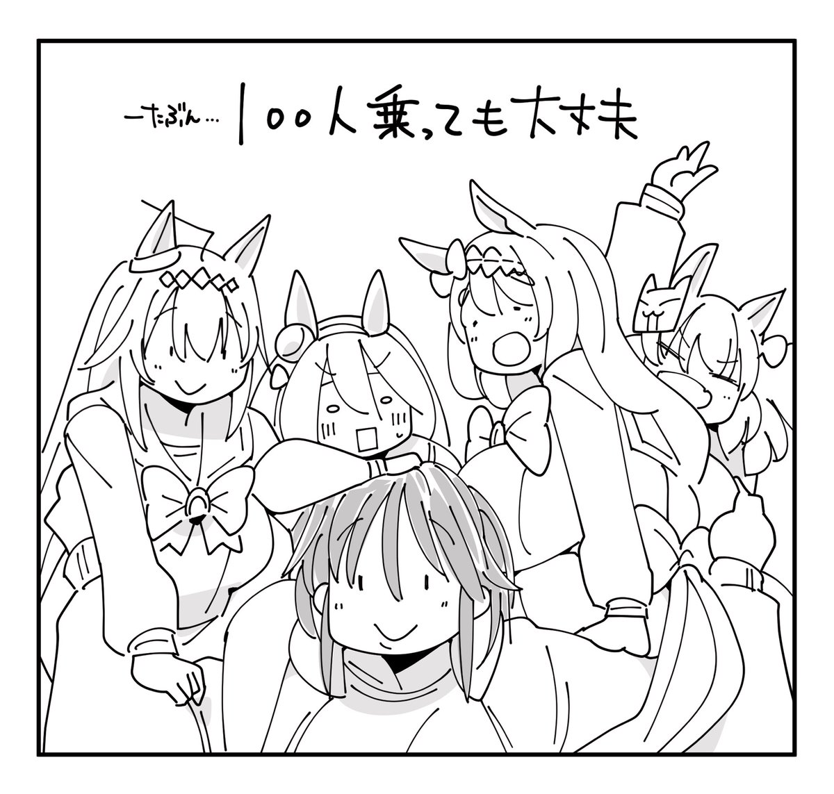 💪(  ˙꒳​˙💪  ) 