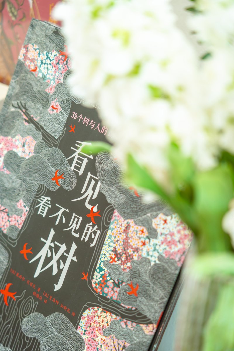 visit_wuhan's tweet image. On a sunny spring afternoon, visit the Xibei Lake City Bookstore and let yourself be accompanied by books. Whether you are seeking peace of mind or expanding the boundaries of knowledge, this is an ideal place to be.
#springouting #hancharacter #energeticwuhan #hereiswuhan