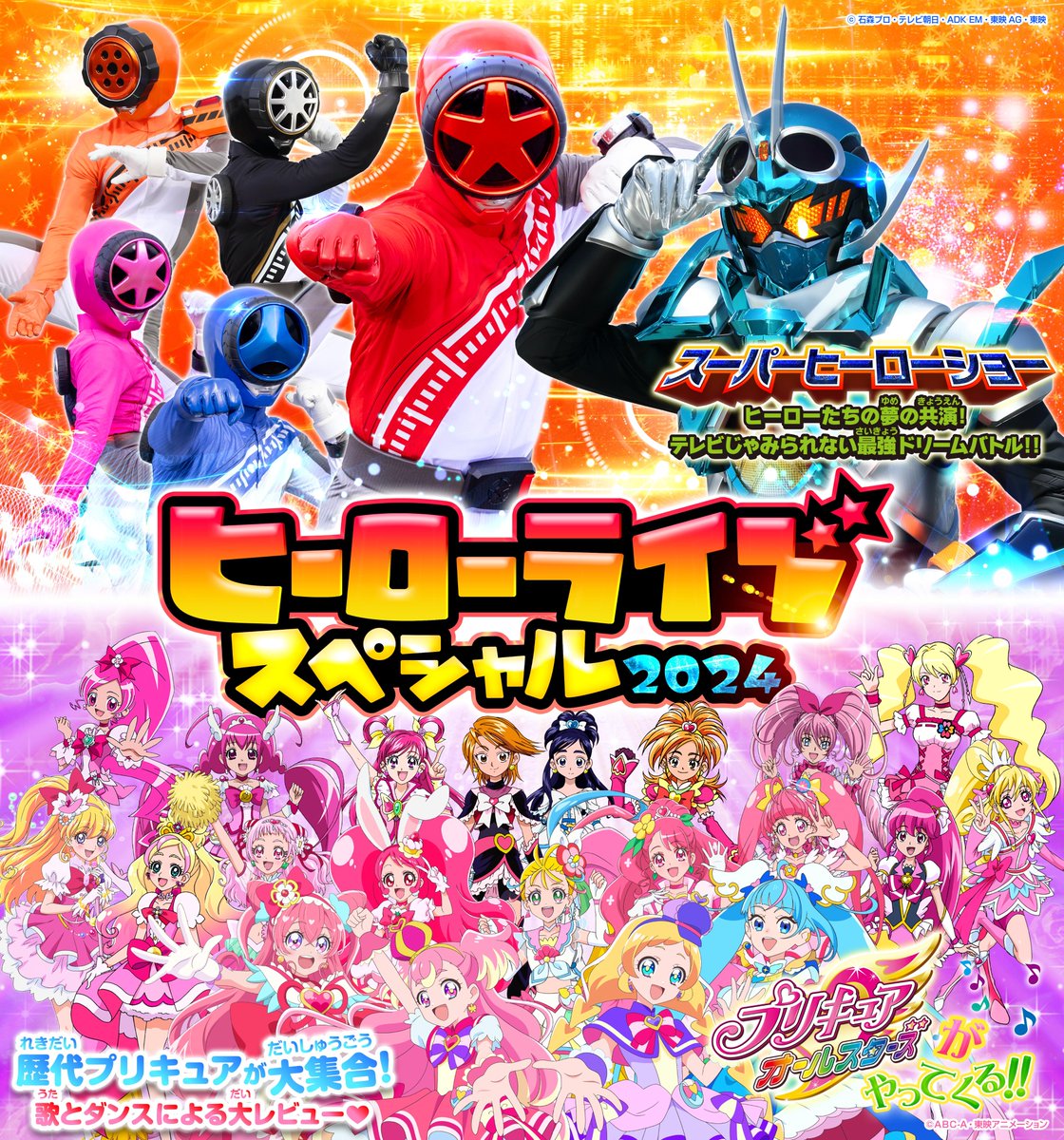 ねぐせ。 スーパー愛し隊 ユニフォーム Kemari87 KISHISPO / アディダス サッカー日本代表 2024 ホーム