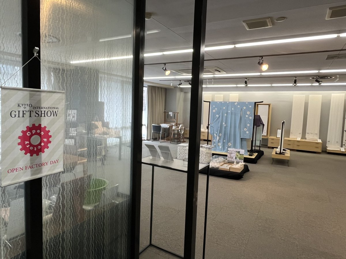 kimono_itoko's tweet photo. 本日、京都ギフトショーのオープンファクトリーデイを伊と幸ギャラリーにて開催してます。
繭、生糸、絹の白生地の展示や、インテリア資材「絹ガラス」の見本などをご覧いただけます。入場は無料、本日8日(金)18時まで。
https://t.co/KsFEu4dgIC https://t.co/j68bDjDy36