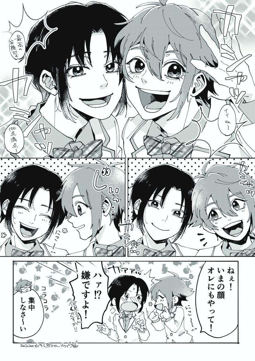フォルダ見返してたらかわいかったのでフラウェ再掲💙❤️ 