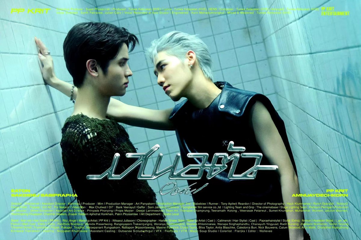 #เสนอตัวMV6PM
PP KRIT COMEBACK 8 MAR
Look forward to seeing you