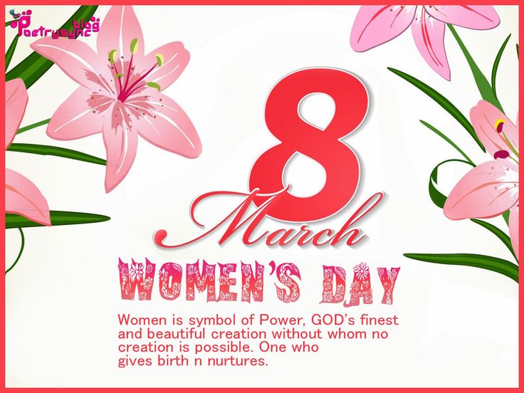 Happy International Women's Day to all incredible women of the country & the world for the unwavering commitment, support & unconditional love and affection in making this world beautiful & lovely.Women are always true source of inspiration & epitome of unparalleled perseverance.