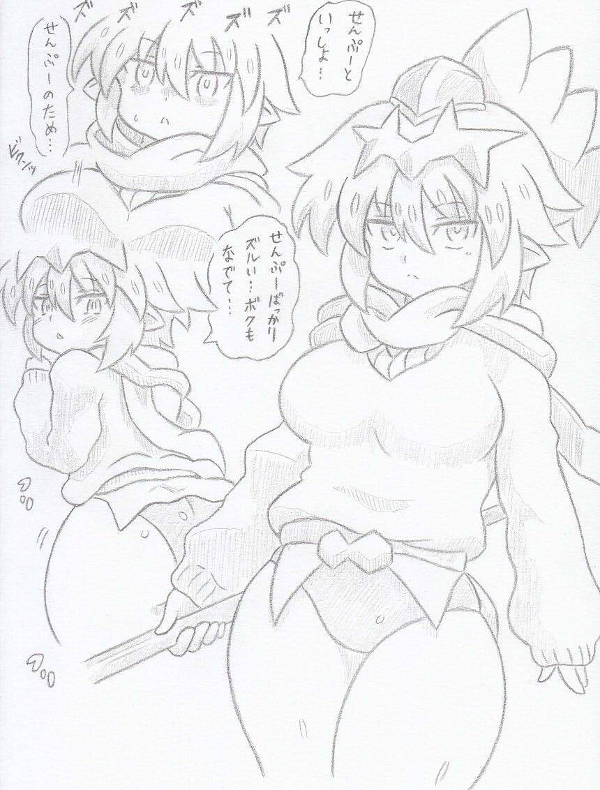 オリジナル、催眠騎士団迅雷の騎士編 