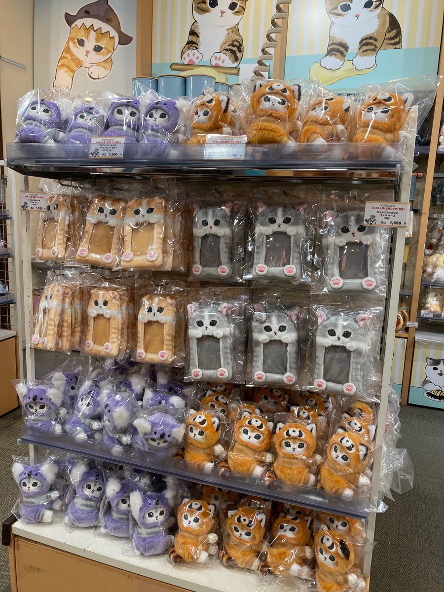 mofusandモフサンド 大阪関西万博 EXPO2025 ぬいぐるみマスコット