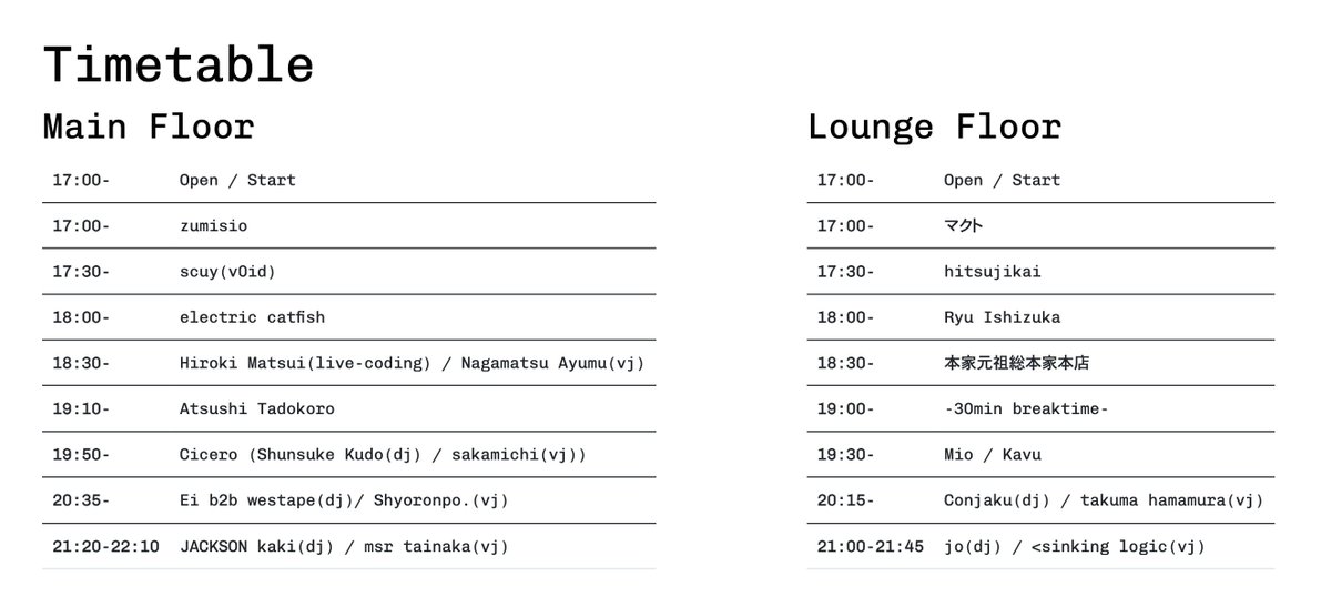 3月20日(春分の日) 17:00〜 CIRCUS TOKYOにてNxPC.Live vol.68 SPACE DEBRIS -IAMAS x MAU x LIVECODING- を開催します！！
今回はLive Coderや武蔵野美術大学の学生、IAMAS卒業生がゲストとして出演します！
大垣は遠いと思ってるそこのあなたはぜひ！普段見に来てくれてる人もぜひ！